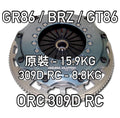 ORC 309D RC For GR86 GT86 BRZ